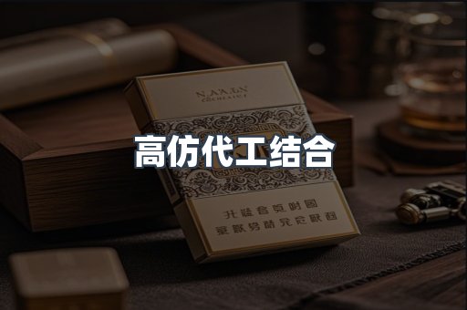越南香烟系列